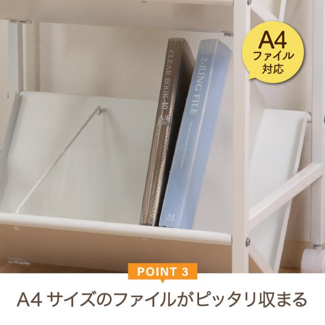 ファイルワゴン 幅55cm 2段 キャスター付 （ ワゴン A4対応 書類 ファイル 収納 ブックエンド付 ファイルラック 棚 ラック 斜め 本棚 机下 ブラック ホワイトA4 ）_12