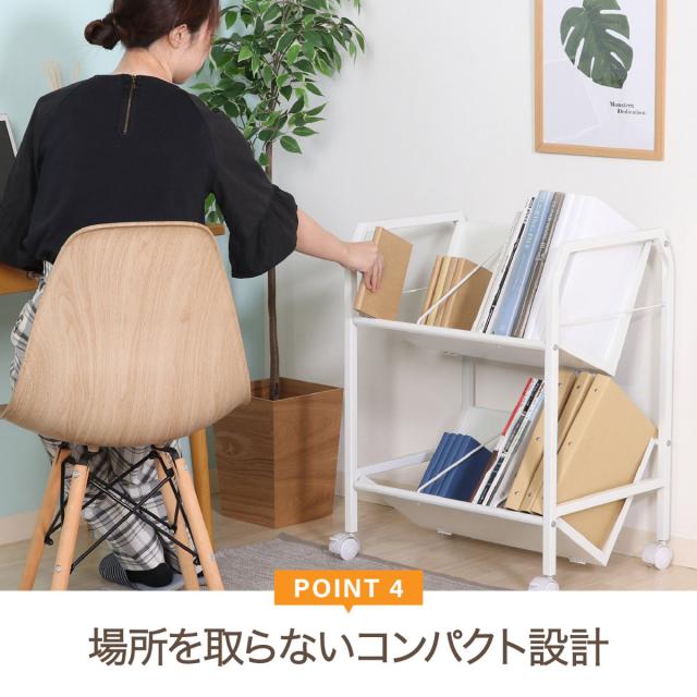 ファイルワゴン 幅55cm 2段 キャスター付 （ ワゴン A4対応 書類 ファイル 収納 ブックエンド付 ファイルラック 棚 ラック 斜め 本棚 机下 ブラック ホワイトA4 ）_13