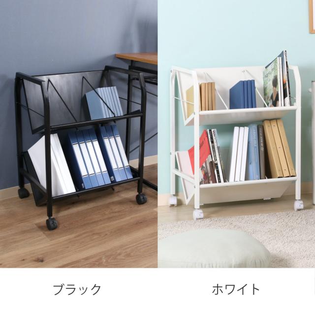 ファイルワゴン 幅55cm 2段 キャスター付 （ ワゴン A4対応 書類 ファイル 収納 ブックエンド付 ファイルラック 棚 ラック 斜め 本棚 机下 ブラック ホワイトA4 ）_3