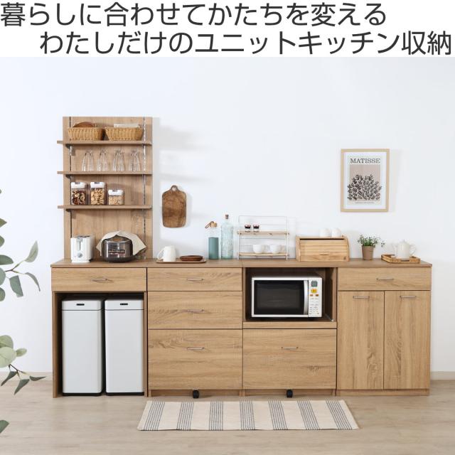チェスト 幅60cm 引き出し3段 スフィーダ キッチン家具 （ 食器棚 カップボード ラック 収納 棚 キッチン収納 組み合わせ 家具 三杯 作業台 省スペース グレー ナチュラル ）_1