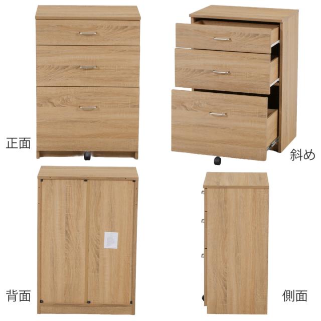 チェスト 幅60cm 引き出し3段 スフィーダ キッチン家具 （ 食器棚 カップボード ラック 収納 棚 キッチン収納 組み合わせ 家具 三杯 作業台 省スペース グレー ナチュラル ）_2