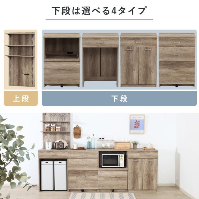 チェスト 幅60cm 引き出し3段 スフィーダ キッチン家具 （ 食器棚 カップボード ラック 収納 棚 キッチン収納 組み合わせ 家具 三杯 作業台 省スペース グレー ナチュラル ）_5