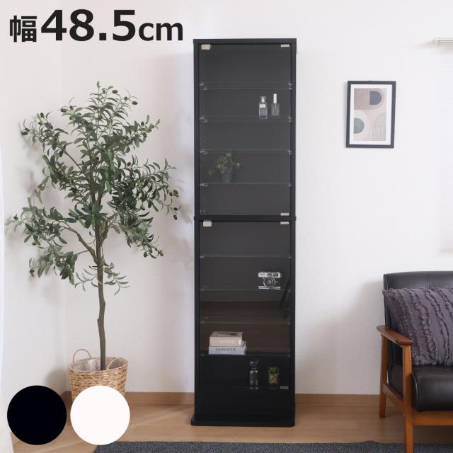 コレクションケース 幅48.5cm TOR ハイタイプ ガラス扉 （ ラック 棚 ディスプレイ ウィスキー棚 ウイスキー棚 収納 展示 フィギュアケース 見せる収納 可動棚 ブラック ホワイト ）