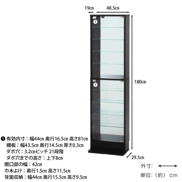 コレクションケース 幅48.5cm TOR ハイタイプ ミラー付き ガラス扉 （ ラック 棚 ディスプレイ 背面ミラー ウィスキー棚 ウイスキー棚 収納 展示 フィギュアケース 見せる収納 可動棚 ブラック ホワイト ）_3