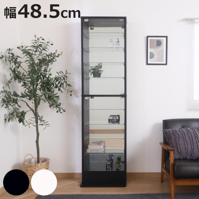 コレクションケース 幅48.5cm TOR ハイタイプ ミラー付き ガラス扉 （ ラック 棚 ディスプレイ 背面ミラー ウィスキー棚 ウイスキー棚 収納 展示 フィギュアケース 見せる収納 可動棚 ブラック ホワイト ）