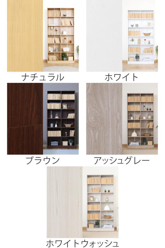 本棚 幅88.1cm 木目調 可動棚 収納 棚 シェルフ （ ラック 奥行スリム 薄型 コミック収納 家具 A4対応 飾り棚 シンプル ナチュラル ホワイト ブラウン アッシュグレー ホワイトウォッシュ ）_3
