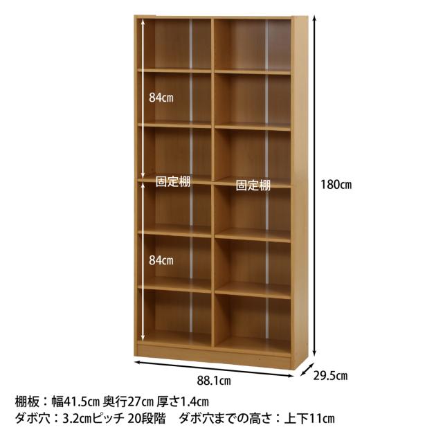 本棚 幅88.1cm 木目調 可動棚 収納 棚 シェルフ （ ラック 奥行スリム 薄型 コミック収納 家具 A4対応 飾り棚 シンプル ナチュラル ホワイト ブラウン アッシュグレー ホワイトウォッシュ ）_4