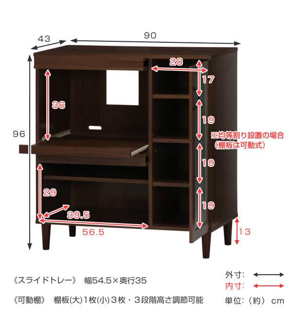100%の保証 新品 本土送料無料 アルト キッチンキャビネット 幅90cm