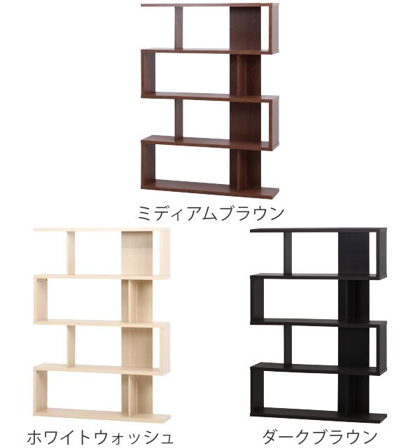 ディスプレイシェルフ ハイタイプ 4段 S型 オープンラック 幅120cm （ ディスプレイラック 収納 ブックシェルフ 本棚 収納棚 収納ラック シェルフ サイドボード ラック マガジンラック 書棚 多目的ラック 本 木製 木目 ）_2
