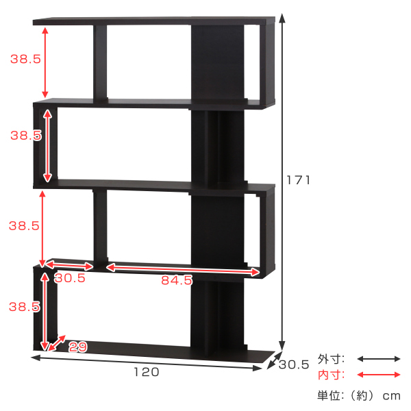 ディスプレイシェルフ ハイタイプ 4段 S型 オープンラック 幅120cm （ ディスプレイラック 収納 ブックシェルフ 本棚 収納棚 収納ラック シェルフ サイドボード ラック マガジンラック 書棚 多目的ラック 本 木製 木目 ）_3
