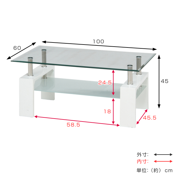 センターテーブル 幅100cm ガラス テーブル ガラス天板 ラック