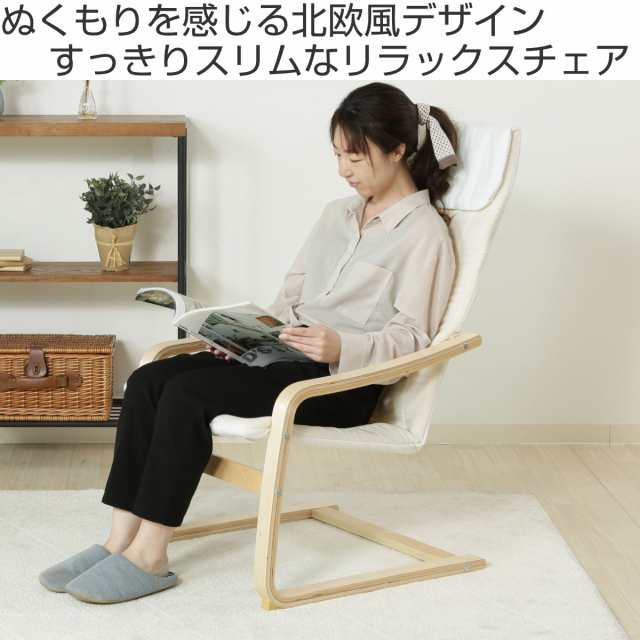 tomtom様専用 【希少極美品】めったに出ない リラックスアームチェア