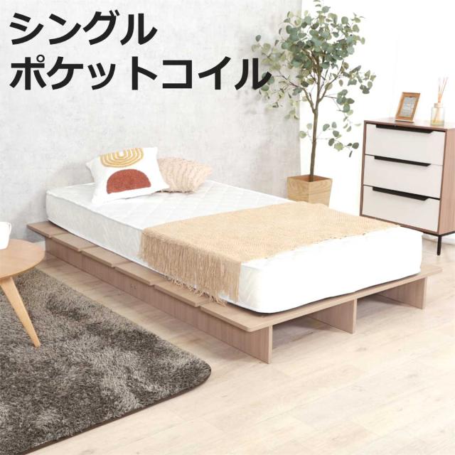 マットレス シングル ポケットコイル 厚さ18cm （ マット 圧縮梱包 搬入簡単 寝具 厚さ18 圧縮ロール コイルスプリング 寝姿勢 耐久性 ）