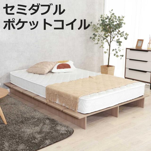 マットレス セミダブル ポケットコイル 厚さ18cm （ マット 圧縮梱包 搬入簡単 寝具 厚さ18 圧縮ロール コイルスプリング 寝姿勢 耐久性 ）