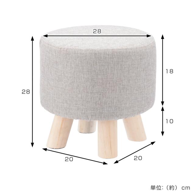 スツール 木製 円型 幅28cm ミニスツール ファブリック （ 丸 ミニ