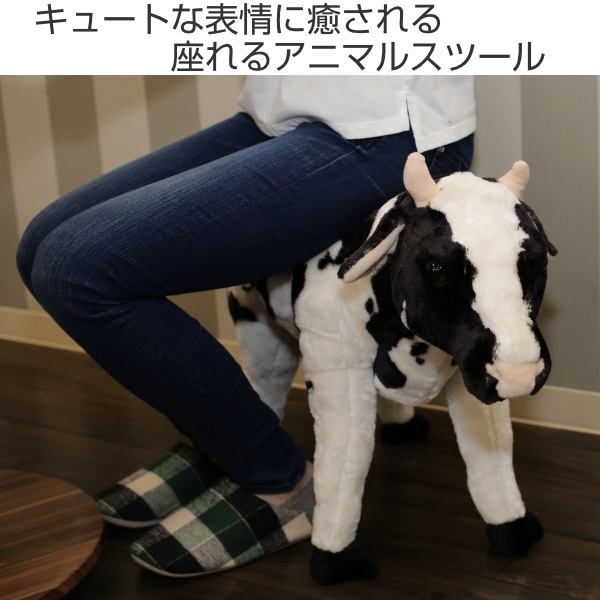 アニマルスツール ゾウ＆ウシ アニマルスツール ゾウ＆ウシ アニマル