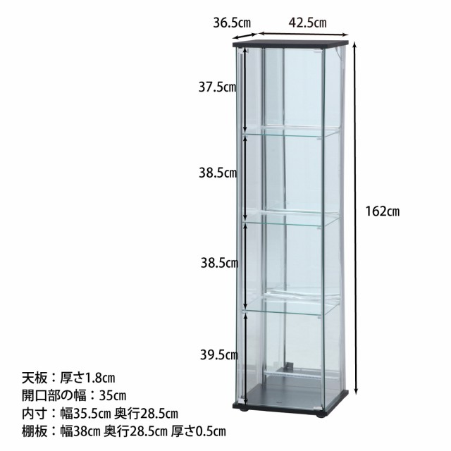 ガラスコレクションケース ４段（背面ミラー） ＬＥＤ TMG-G21 BK （ コレクションキャビネット ガラスケース キャビネット ミラー LED  の通販はau PAY マーケット リビングート