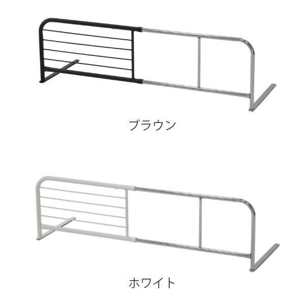 ベッドガード 伸縮式 幅95～120cm スライドベッドガード スチール製 ベッドフェンス 布団 ずれ防止 落下防止 （ ベッド サイドガード 柵  の通販はau PAY マーケット - リビングート