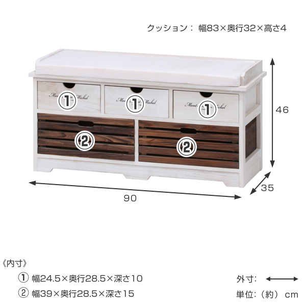 ベンチ 幅90cm 収納 アンティーク調 木製 桐 チェスト