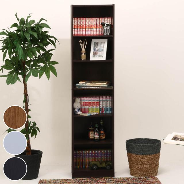 ディスプレイラック バラック 書棚 幅45cm 6段 大容量 可動棚4枚 多目的ラック （ 本棚 オープン