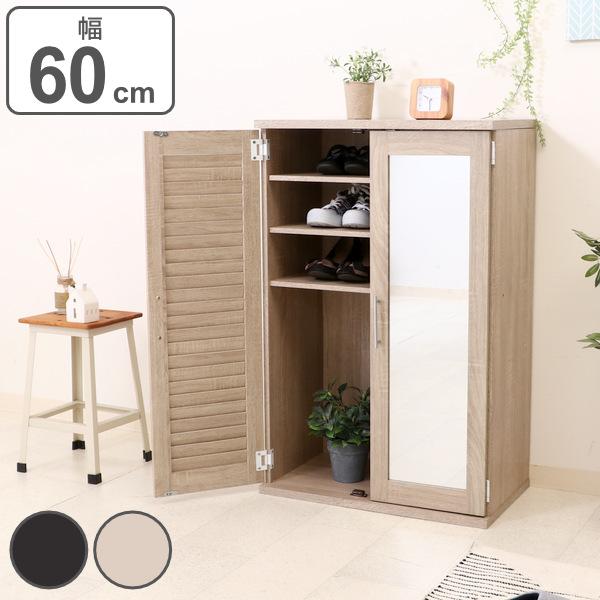 下駄箱 木製 ルーバー ミラー付き 幅60cm 組立品 （ 幅60 シューズラック シューズボックス 玄関収納 靴 収納 靴箱 靴入れ 脚付き クツ 通気性 チェスト ラック シンプル スリム 靴収納 くつ スリッパ 北欧 扉 鏡 ミラー ）