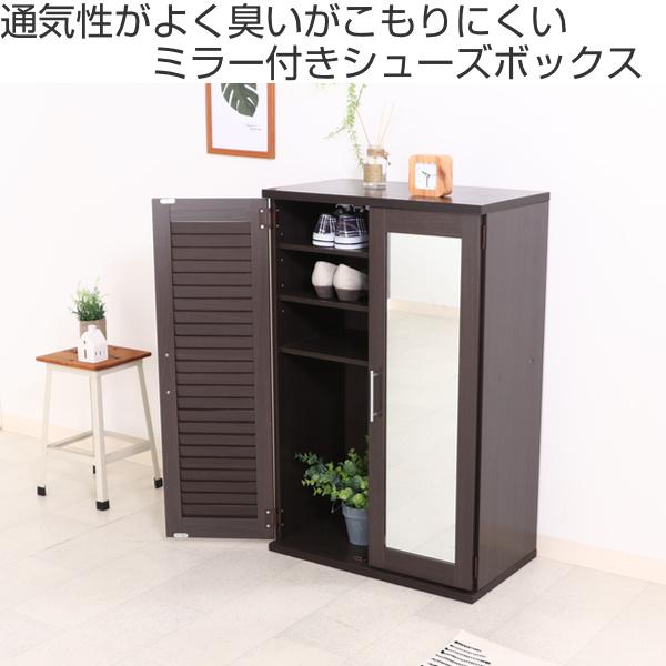 ミラー付きの木製シューズボックス（下駄箱）カントリー 英国 丸脚