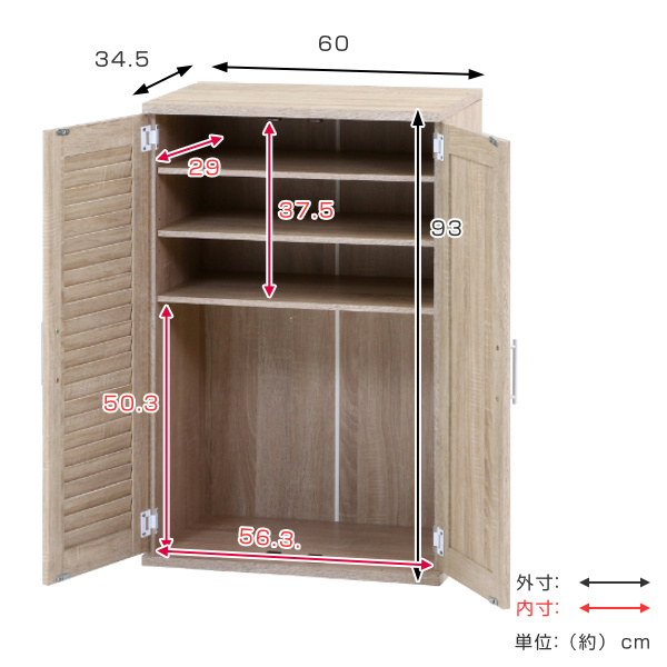下駄箱 木製 ルーバー ミラー付き 幅60cm 組立品 （ 幅60 シューズ