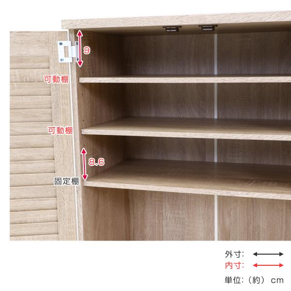 下駄箱 木製 ルーバー ミラー付き 幅60cm 組立品 （ 幅60 シューズ