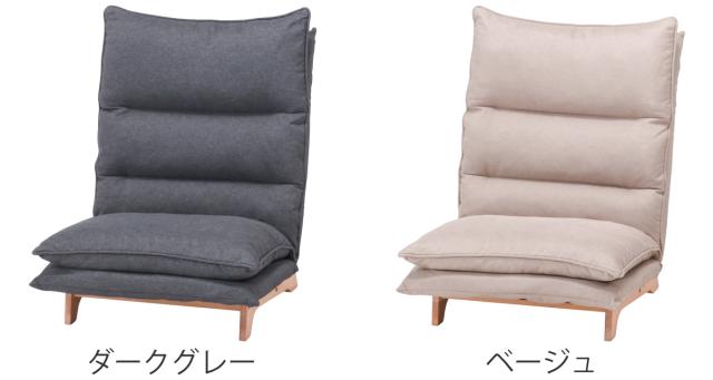 ソファ リクライニング 一人掛け 幅70cm クッション （ 一人用 ハイバック チェア リラックスチェア ロータイプ ソファー ファブリック 天然木 座椅子 肘なし リビング 6段階調節 ヘッドレスト 角度調節 モダン 北欧 ）_3