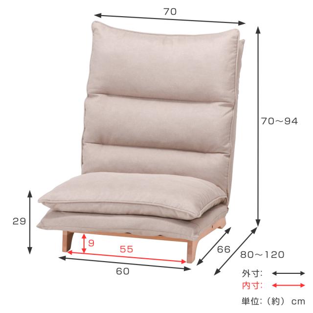 ソファ リクライニング 一人掛け 幅70cm クッション （ 一人用 ハイバック チェア リラックスチェア ロータイプ ソファー ファブリック 天然木 座椅子 肘なし リビング 6段階調節 ヘッドレスト 角度調節 モダン 北欧 ）_4