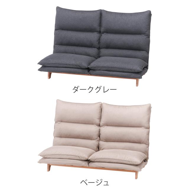 ダークグレー クッション付きリクライニングソファ 電動リクライニングソファ・X9 | FlexiSpot 公式ストア