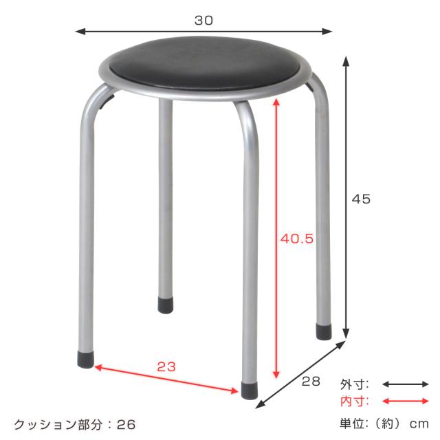 丸椅子 12脚セット ブラック 高さ45cm スタッキング パイプ （ 同色12脚セット パイプ椅子 チェア チェアー 円形 椅子 丸型 積み重ね可能 スタッキングチェアー 軽量 簡易チェア 簡易椅子 ）_1