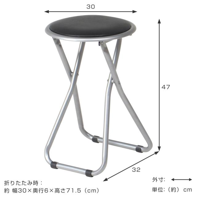 折りたたみ椅子 6脚セット 高さ47cm パイプ 丸椅子 （ 折りたたみ 折り畳み椅子 パイプ椅子 チェア チェアー 円形 椅子 丸型 簡易椅子 来客用 省スペース コンパクト 収納 軽量 持ち運び シンプル ）_1