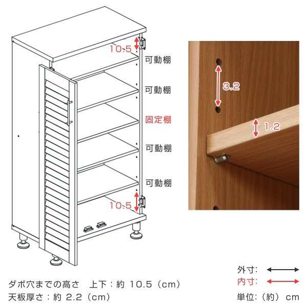 下駄箱 ルーバー 幅60cm 奥行35.5cm 高さ101cm 組立品 （ シューズボックス げた箱 くつ 靴 収納 シューズラック 玄関収納 幅60  シューズ｜au PAY マーケット