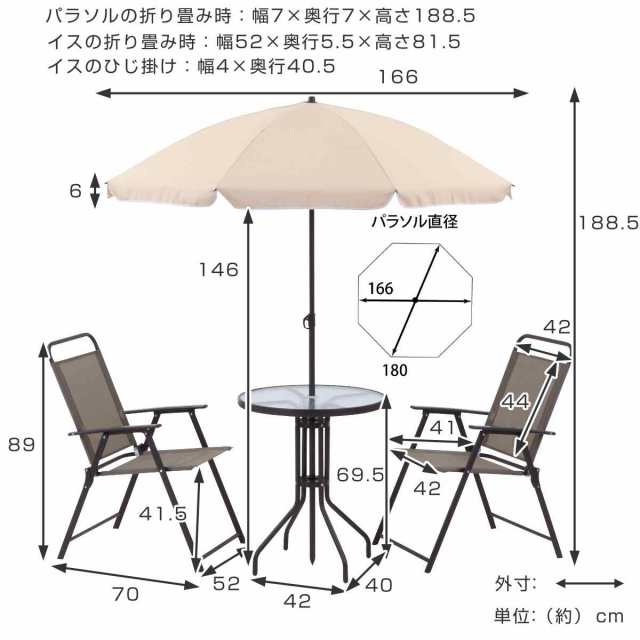 ガーデンテーブル チェアセット パラソル 4点セット （ ガーデン テーブル チェア セット 2人 パラソル付き ガラス天板 ガラス パラソルホール  日よけ 折りたたみ コンパクト ガーデンファーニチャー 椅子 2脚 机 おしゃれ ）の通販はau PAY マーケット - お弁当グッズの ...