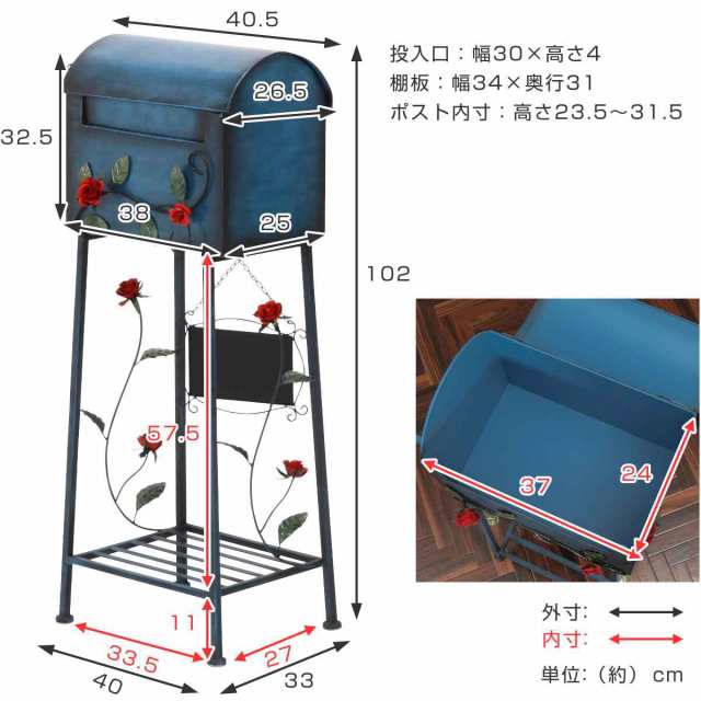 ポスト ローズ 横型 （ 郵便ポスト ガーデンポスト スタンドポスト 郵便受け 置き型 スタンド型 新聞受け メールボックス 一戸建て 屋外 ｜au  PAY マーケット