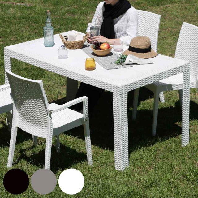 ガーデンテーブル ステラ テーブル 幅140×奥行き80cm （ ガーデン 庭 四角 長方形 机 プラスチック 軽量 組立て ラタン調 パラソル ガーデンパラソル パラソル用ホール 穴 コンパクト バルコニー イタリア製 ）の通販は