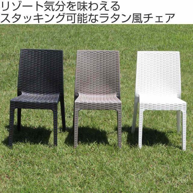 ガーデンチェア ステラ チェア 2脚セット ラタン調 （ ガーデン ベランダチェア 庭 椅子 スタッキング 屋外家具 2脚 セット バルコニー 背もたれ ガーデンファニチャー 軽量 持ち運び 積み重ね プラスチック ラタン ）_1