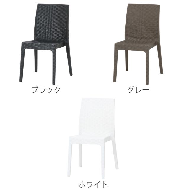 ガーデンチェア ステラ チェア 2脚セット ラタン調 （ ガーデン ベランダチェア 庭 椅子 スタッキング 屋外家具 2脚 セット バルコニー 背もたれ ガーデンファニチャー 軽量 持ち運び 積み重ね プラスチック ラタン ）_3