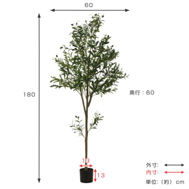 フェイクグリーン オリーブ 高さ180cm ジョイント式 （ 人工観葉植物 大型 樹木 造花 人工樹木 観葉植物 アートグリーン 水やり不要 お手入れ簡単 植物 フェイク 木 樹 リビング 玄関 インテリア グリーン 枯れない お祝い ）_2