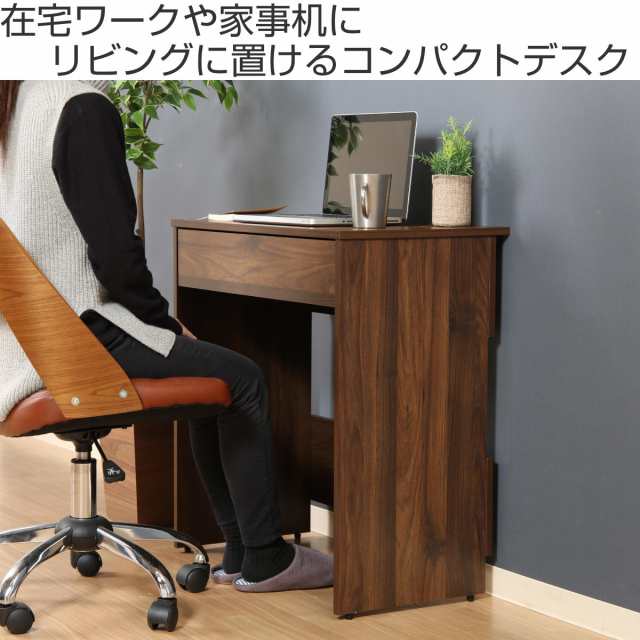 ワークデスク 幅70cm パソコンデスク 引き出し付 ( コンパクト ワークデスク 幅70cm パソコンデスク 引き出し付 ( コンパクト