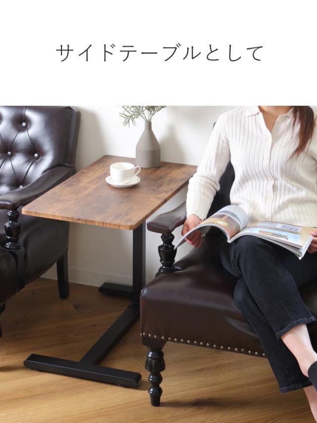 サイドテーブル コの字 幅70cm 昇降式 木目調 サイドラック （ ソファ