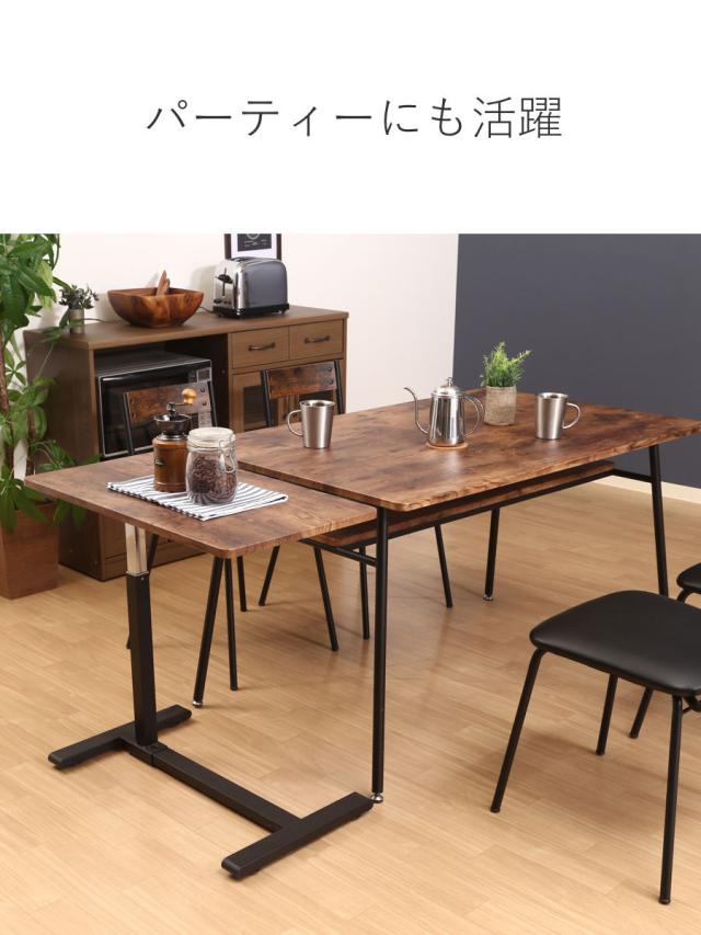 サイドテーブル コの字 幅70cm 昇降式 木目調 サイドラック （ ソファ