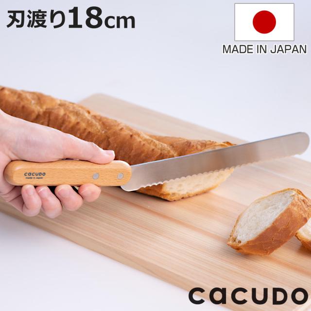 藤次郎作 出刃包丁 鋼製 約18cm 木製ハンドル 柳刃包丁 鋼製 木製