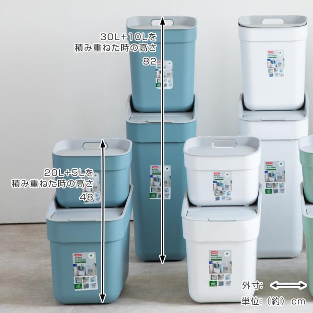 ゴミ箱 20L 分別ダストボックス カーバー （ CURVER 20リットル ふた