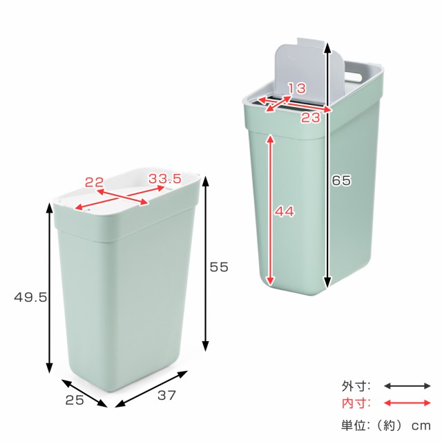 ゴミ箱 30L 分別ダストボックス カーバー （ CURVER 30リットル ふた