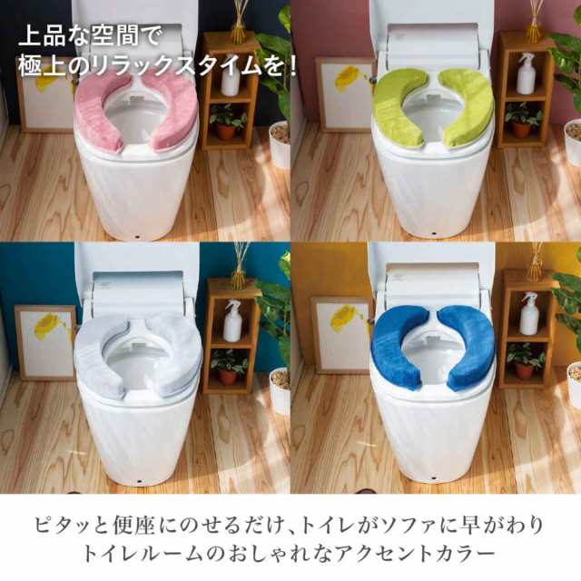 グリーン 便座カバー トイレカバー 厚手 北欧風カラー ふわふわ 抗菌