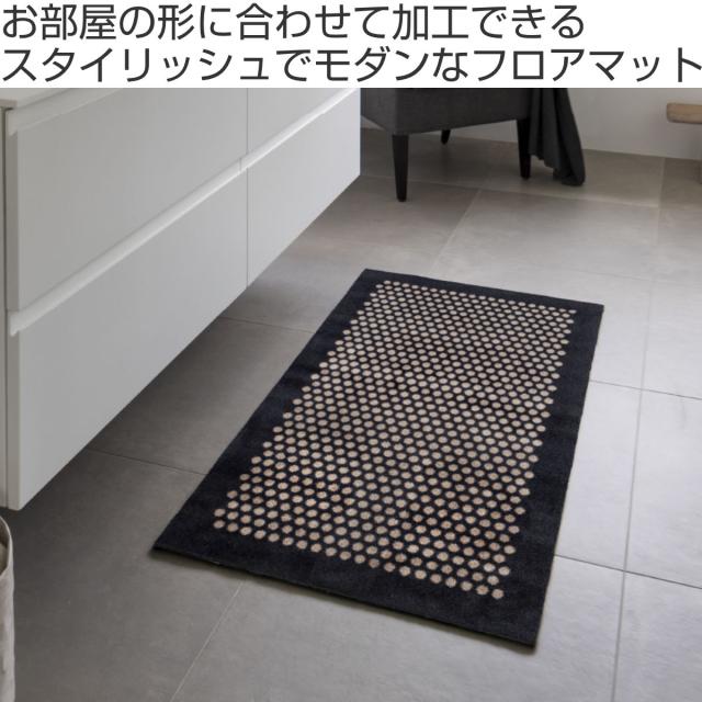 玄関マット チカ コペンハーゲン フロアマット 67×120 屋内 （ マット 玄関 ストライプ ドット はさみで切れる 幅120cm 敷き物 ラグ 滑り止め インテリア 室内用マット おしゃれ ベージュ ブラック 洗面所 ランドリー 敷物 ）_1