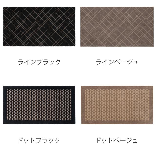 玄関マット チカ コペンハーゲン フロアマット 67×120 屋内 （ マット 玄関 ストライプ ドット はさみで切れる 幅120cm 敷き物 ラグ 滑り止め インテリア 室内用マット おしゃれ ベージュ ブラック 洗面所 ランドリー 敷物 ）_2
