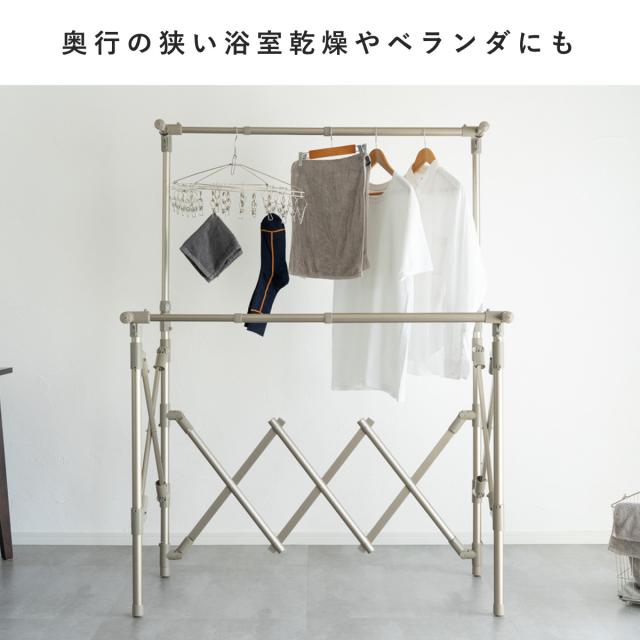 物干し 室内 室外 コンパクト Leger 伸縮アルミ物干し レギュラー （ ハンガー 物干しスタンド 洗濯 日本製 軽量 アルミ ランドリー 衣類 折り畳み 省スペース シンプル ）_6